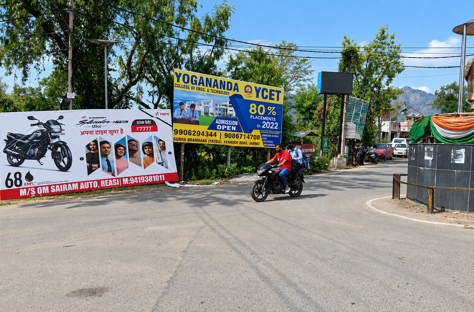 Reasi advertising site